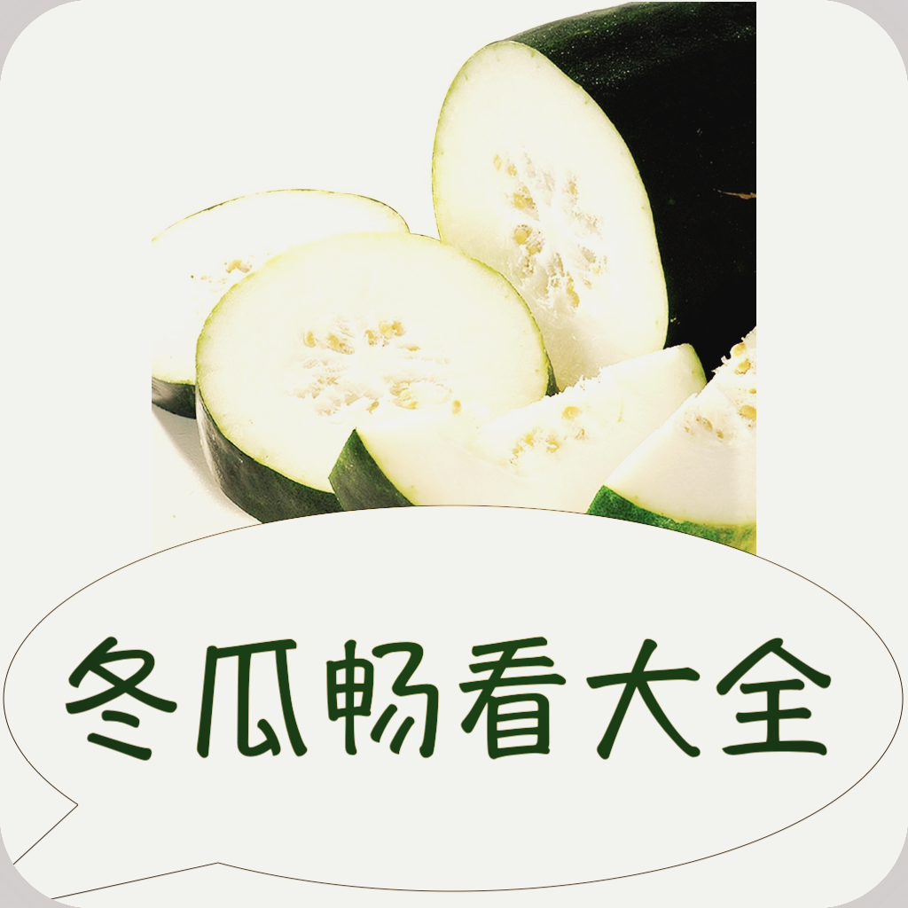 →糖果直播APP应用
